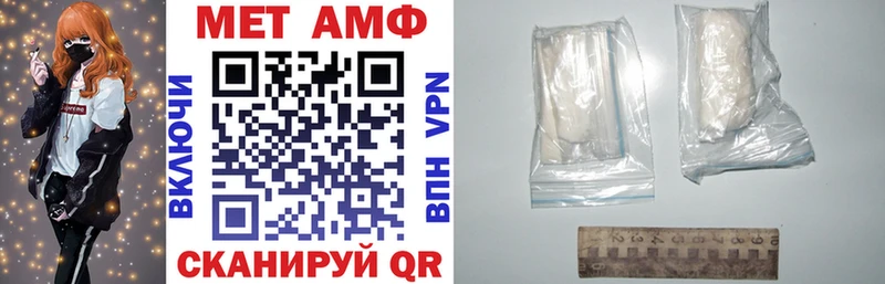 АМФ VHQ  Дальнереченск 