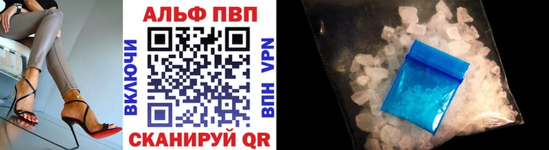 APVP Соль Дальнереченск