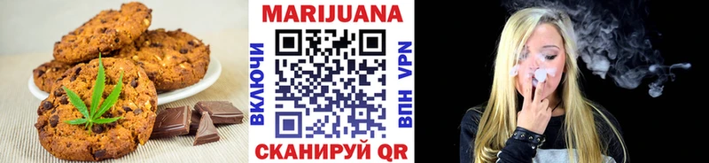 OMG зеркало  Дальнереченск  Canna-Cookies конопля 