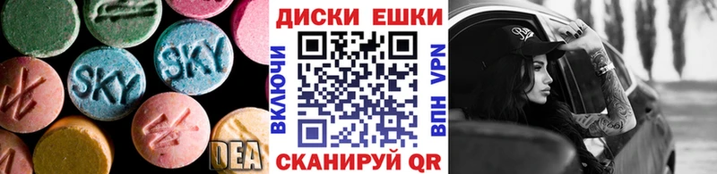 Ecstasy 280 MDMA Дальнереченск