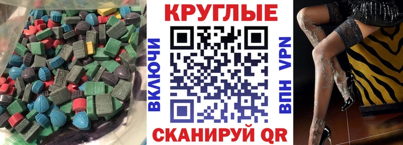 ЭКСТАЗИ XTC  Дальнереченск 