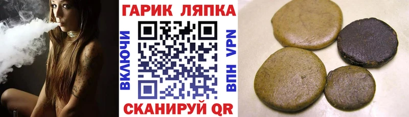 Гашиш hashish  Дальнереченск 