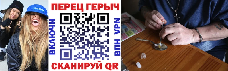 где продают наркотики  Дальнереченск  Героин Афган 
