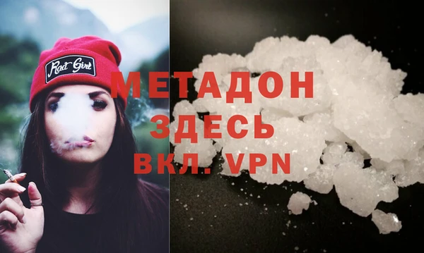 меф VHQ Осташков