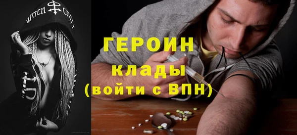 марки lsd Вязьма