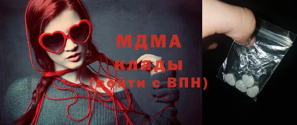 марки lsd Вязьма