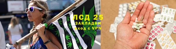 марки lsd Вязьма