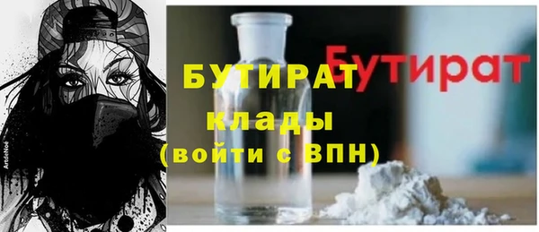 марки lsd Вязьма