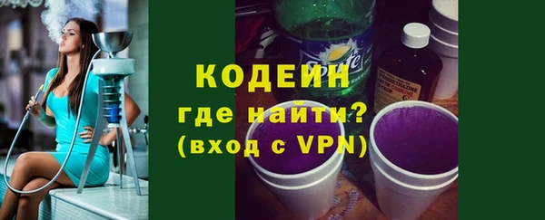 марки lsd Вязьма