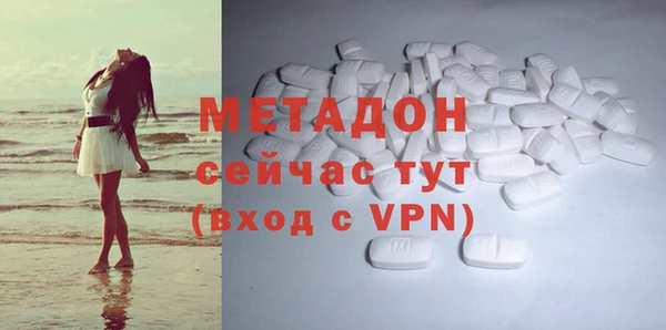 марки lsd Вязьма