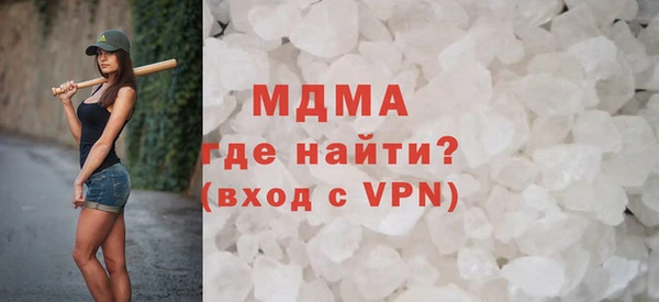 марки lsd Вязьма