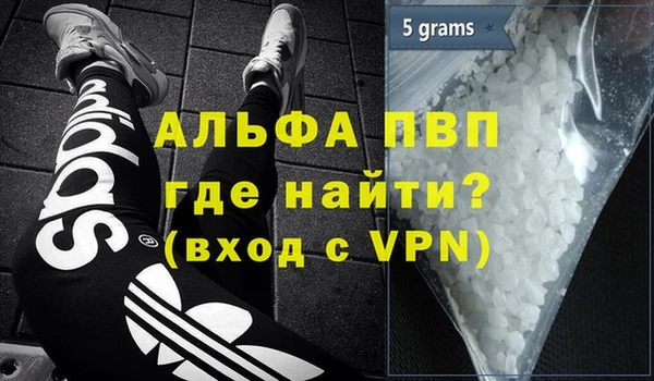 винт Саяногорск