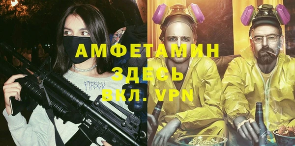 марки lsd Вязьма