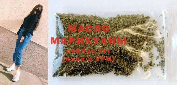 сатива Вяземский