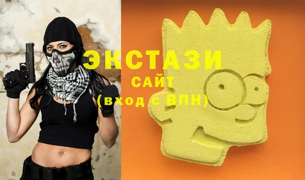 сатива Вяземский
