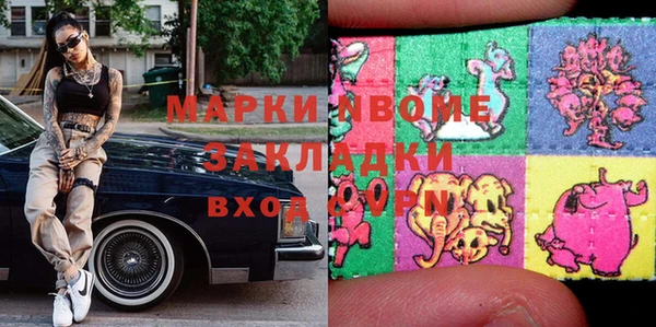 соль курить ск Сафоново