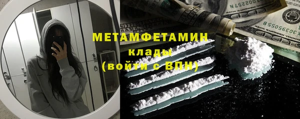 марки lsd Вязьма