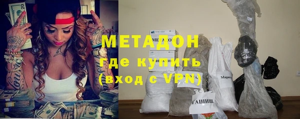 марки lsd Вязьма