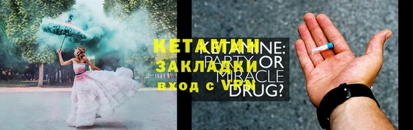 марки lsd Вязьма