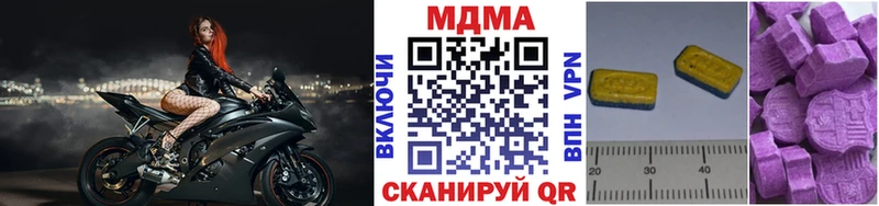 МДМА VHQ  Дальнереченск 