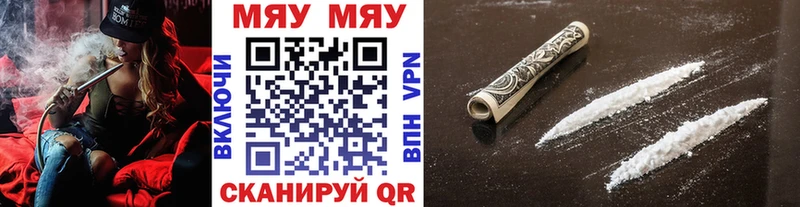 МЯУ-МЯУ мяу мяу  как найти   Дальнереченск 