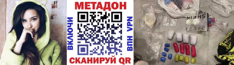 Метадон мёд  darknet официальный сайт  Дальнереченск 