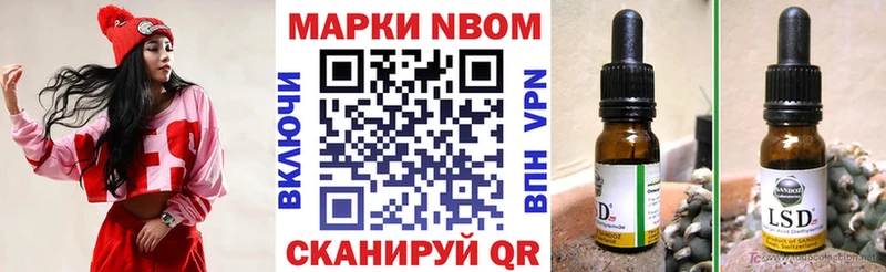 кракен как зайти  даркнет сайт  Дальнереченск  Марки N-bome 1,5мг 