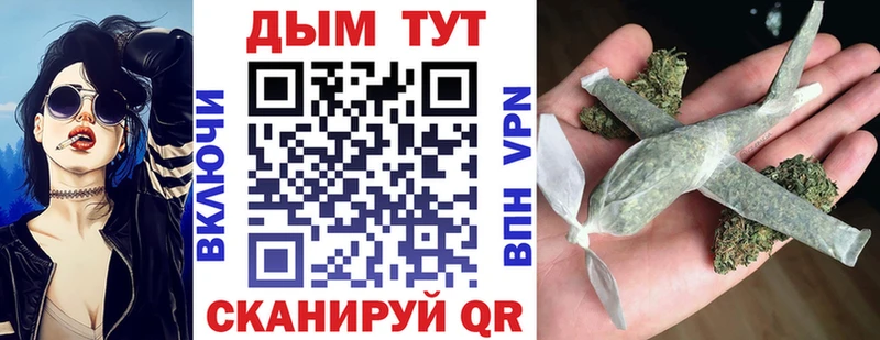 Шишки марихуана план  Дальнереченск 